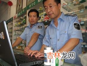 药监局发布药品消费警示：药品均可上网辨真伪