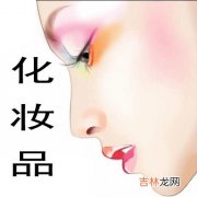 化妆品让女性脸皮变厚