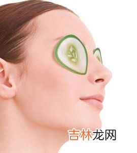 有效消除黑眼圈的TIPS