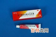 皮肤红痒 勿乱用激素类药膏