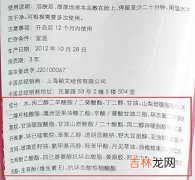 达人教你读懂化妆品成分表