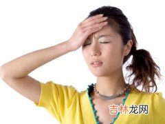 负面情绪是美白护肤的“敌人”