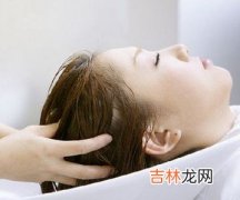 冬季洗头有学问 小心“洗掉健康”