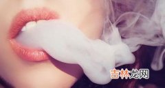 怎么消除吸烟对皮肤的损害