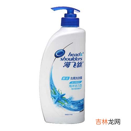 测测洗发水的魔法值