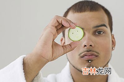 男人肌肤健康：由你好好保护开始