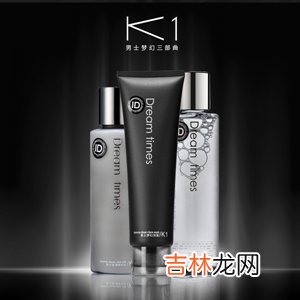 男人30该买些什么护肤品