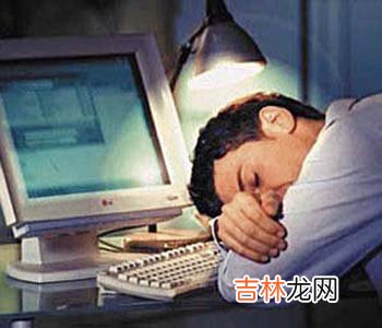 注意！夜班族们请多洗几遍脸