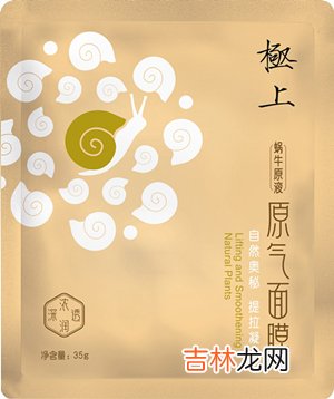 高端品牌极上,引领厚膜风尚