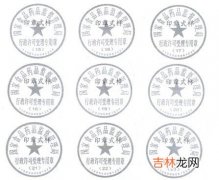 食品药品监管总局办公厅关于组织开展化妆品行政许可证