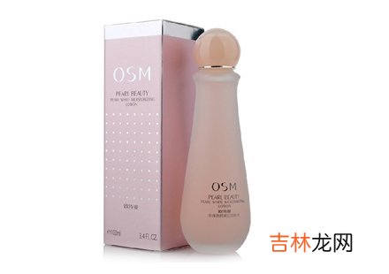 欧诗漫珍珠美白辣妈省代特招微商代理
