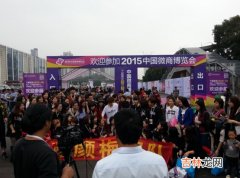 2015广州美博会同期,中国微商大会增展一天