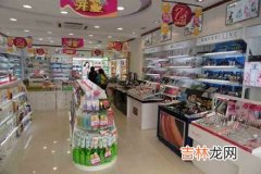 小资生活督导为你解说连锁化妆品店产品陈列的秘诀