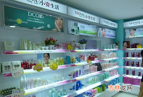 小资生活化妆品加盟“整店输出”经营模式的成功秘诀