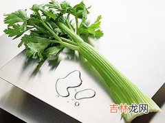 油菜和芹菜有助美白