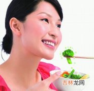 女人会吃才美丽