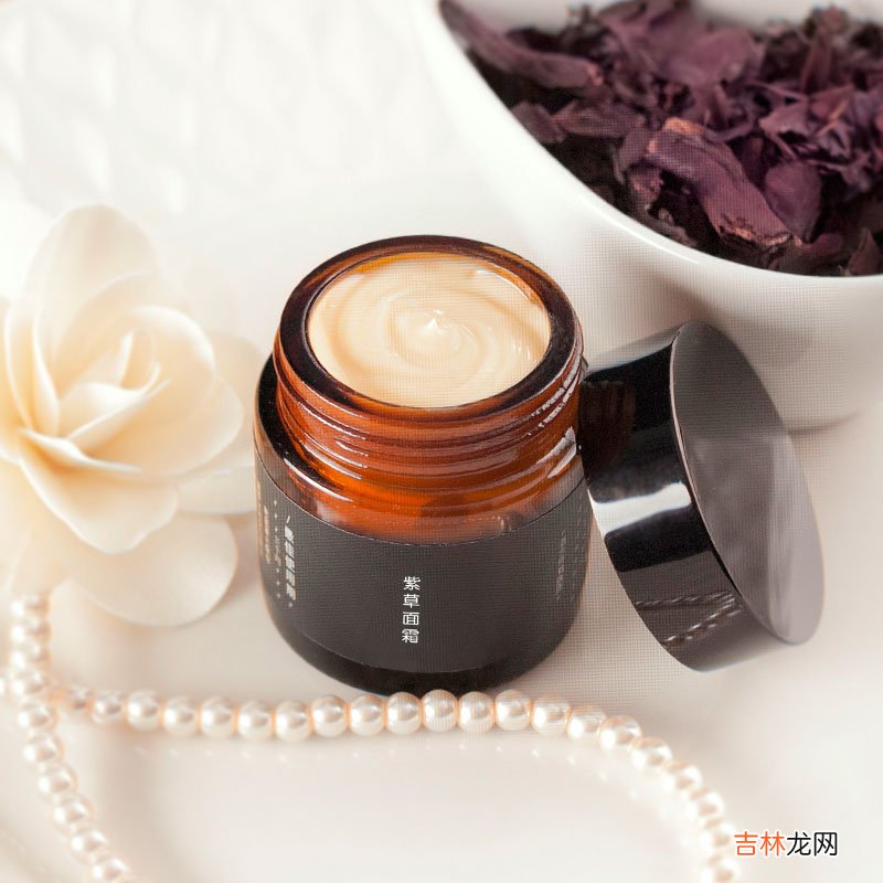 紫草美白保湿乳霜