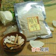 介绍四个最有效的祛斑偏方