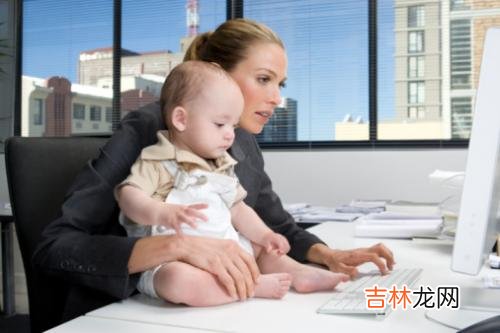 职场妈妈育儿小窍门