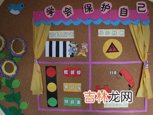 三道“安全墙”护紧幼儿园