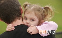 孩子胆小家长难辞责任