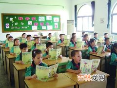 幼小转换，孩子准备好了吗