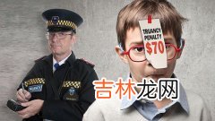 英一幼儿园严惩家长接孩子迟到