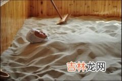 手足沙浴健身法