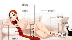 熬夜的女人应该这样补救