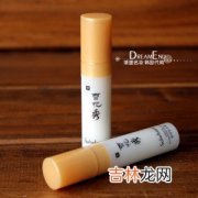 教你用柠檬去除眼部脂肪粒