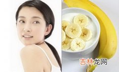 5种缓解黑眼圈食物 吃出明眸