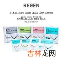 经济美白偏方