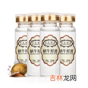 45歲不老仙妻的少女容顔修煉術