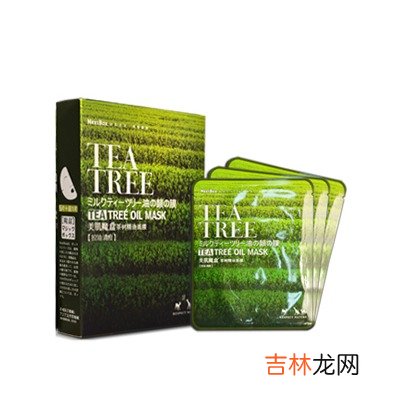 美女殷桃熬夜護膚4法