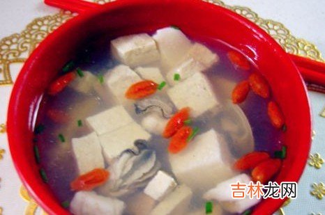增白素菜枸杞翡翠豆腐