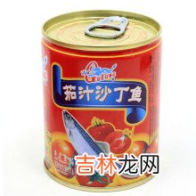 鱼肉做到罐头里还有营养吗