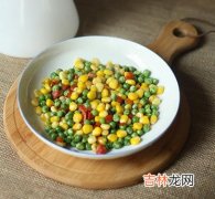 玉米配青豆营养价值高