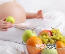 孕妇怎样注意孕期营养