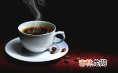 妇女四期不宜喝浓茶