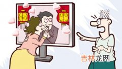 网婚成人童话能演多久张洪军