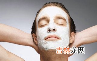 男士面膜怎样使用的方法