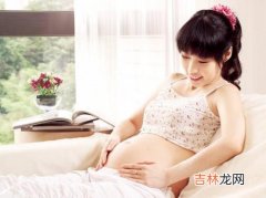 孕期应为母乳喂养做哪些准备