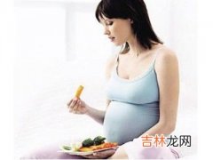 孕妇补锌分娩顺利