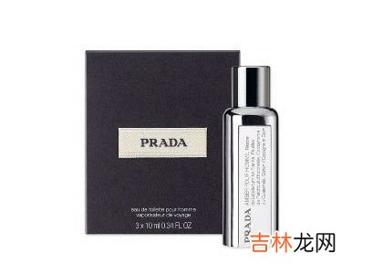 穿上PRADA的第一抹男香