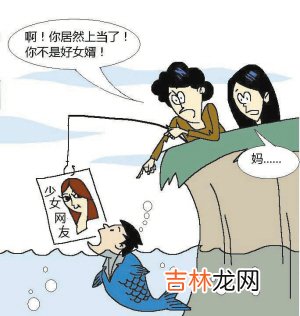 准女婿哪些上门礼最讨人欢心