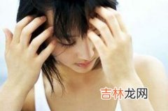 职业女性易患信息焦虑综合征