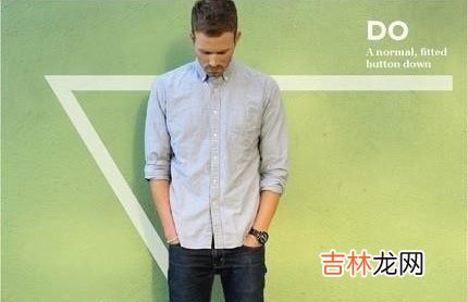 男士如何穿才能更出彩