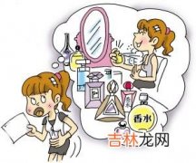 女性健康法宝--三个一三个慎重四个注意