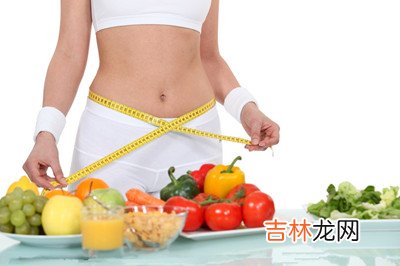 这些瘦身饮食习惯你有吗
