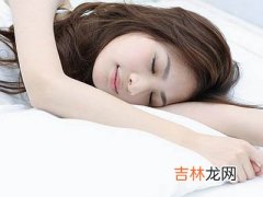 睡眠美容15法